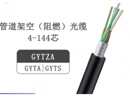 GYTA.GYTS层绞式重锴光缆