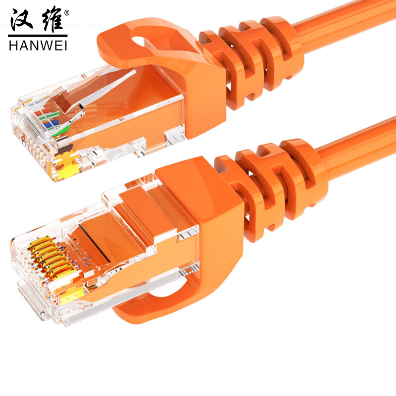 汉维(HANWEI)非屏蔽超五类成品网络跳线千兆RJ45监控电脑路由器网络连接线 超五类网线橙色 HW-CAT5-TX 2m